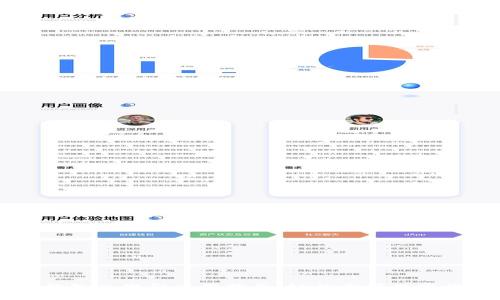 虚拟币钱包二维码使用指南：轻松掌握数字货币交易