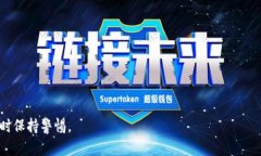 冷钱包USDT不显示金额的原