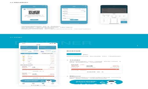 如何快速查询某区块链是否为公链？