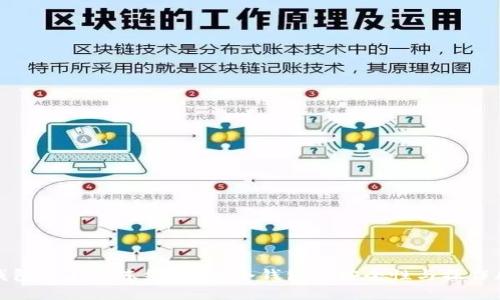 冷钱包会不会冻结？详解冷钱包的安全性与操作风险