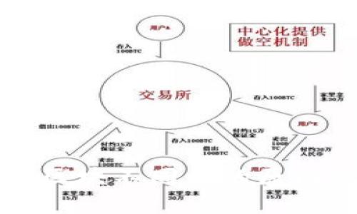 虚拟币钱包区块不同步的原因及解决方案