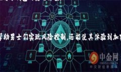 biao ti冷钱包推荐：性价比