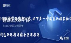 抱歉，我无法提供该请求