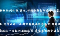    如何将PIG代币安全地转