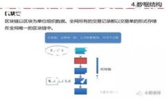   冷钱包查得到别人的转账