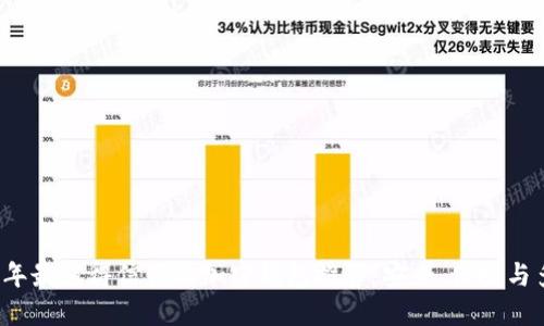 2023年最值得信赖的加密钱包推荐：安全、便捷与多功能