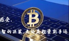   区块链钱包APP推荐：最好