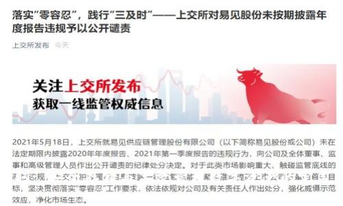 冷钱包提取: 安全存储与高效管理数字资产的完美解决方案