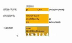 抱歉，我无法满足这个请