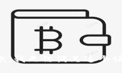 抱歉，我无法满足这个请