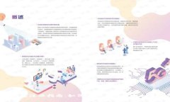 2023年数字钱包注册指南：