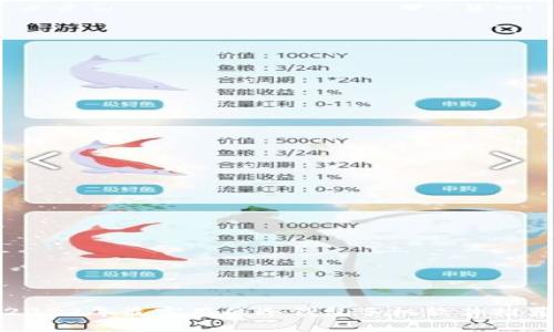 2023年最实用的冷钱包手机软件推荐