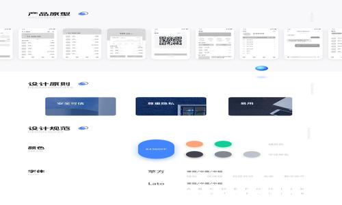 2023年最实用的冷钱包手机软件推荐