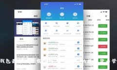 kcash钱包最新版下载官网：