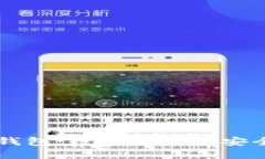 手机冷钱包：数字资产的