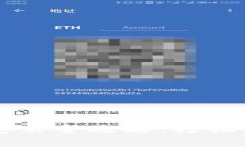 虚拟币钱包下载安装全攻略：轻松管理你的数字资产