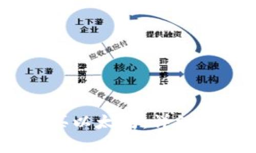 怎么用USDT购买以太坊：详细步骤与注意事项