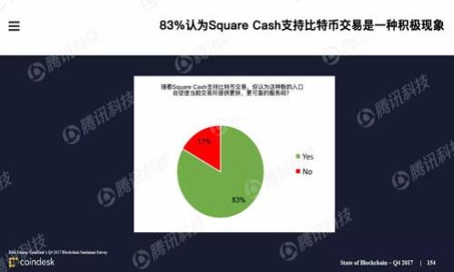 冷钱包是指一种离线存储加密货币的方式，与热钱包（在线存储）相对。冷钱包通常用于长期存储和保护数字资产，因为它不直接连接到互联网，从而降低了被黑客攻击和盗窃的风险。冷钱包的常见形式包括硬件钱包、纸钱包以及其他物理存储介质。

如果你有兴趣了解冷钱包的具体内容，可以参考以下的结构：

什么是冷钱包？
冷钱包是一种用于存储数字货币的安全工具，其主要特点是不会与互联网连接，从而避免了在线交易时可能遭遇的安全风险。代币和加密货币在冷钱包中以加密的形式保存，用户必须通过某种方式将这些生物特征（如私钥）导入到热钱包或在线平台以完成交易。与热钱包相比，冷钱包提供了更高的安全性，适合长期持有者。

冷钱包的类型
冷钱包有多种类型，包括硬件钱包、纸钱包和其他实体存储设备。硬件钱包是最常见的冷钱包形式，用户可以将其插入电脑，生成和管理密钥。纸钱包则是将私钥和公钥打印在纸上的一种方式，完全不依赖数字设备，确保安全性。然而，纸钱包要小心保存，以免丢失或损毁。

为什么使用冷钱包？
选择使用冷钱包的原因多种多样，最主要的是为了提高安全性，防止黑客攻击和盗窃。由于数字货币常常成为黑客的攻击目标，使用冷钱包可以有效保护资产。此外，即使在交易所遭遇故障或经营问题时，持有资产在冷钱包中也能保证其安全性。

如何使用冷钱包？
使用冷钱包的过程通常包括购买或生成私钥，选择存储方式，以及备份恢复信息。对于硬件钱包，用户需要将其连接到专用软件上进行设置，并牢记重要的恢复助记词。对于纸钱包，用户需要在安全的环境下生成，并采取措施妥善保存。此外，切记定期检查冷钱包的安全性和有效性。

冷钱包与热钱包的对比
冷钱包和热钱包各有优缺点，前者安全性高但不便于频繁交易，后者则便于随时进行交易。用户可根据自己的需求和交易习惯选择最合适的存储方式。

常见问题及解答
1. 冷钱包安全吗？
冷钱包由于不与互联网连接，安全性相对较高。然而，用户仍需妥善保管私钥，防止物理损坏或丢失。

2. 如何选择合适的冷钱包？
选择冷钱包应考虑安全性、可用性和用户友好性，确保其符合个人的存储需求和使用习惯。

3. 冷钱包如何备份？
备份冷钱包通常涉及记下恢复助记词或将密钥保存在安全地方，以避免损失带来的风险。

4. Cold Wallet和Hot Wallet的具体区别是什么？
Hot Wallet 适合频繁的小额交易，而 Cold Wallet 适合长期投资与资产保护。具体适合的场景有所不同。

5. 使用冷钱包时需要注意什么？
使用冷钱包时需防止物理损坏、丢失私钥，避免在不安全的环境中生成和管理密钥。 

如需更详细的信息，建议在相关领域进行深入学习和研究。