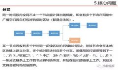 USC网络：详解一项关键的