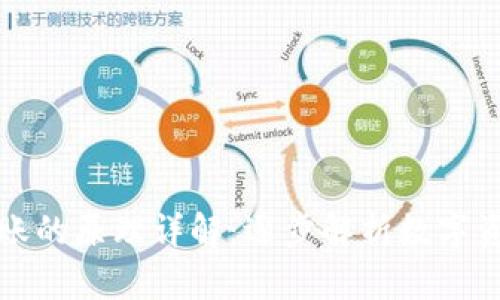 向冷钱包转账的原理详解：逐步解析数字资产安全管理
