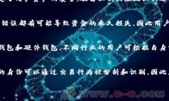 虚拟币钱包地址是指用于