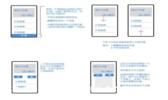 小狐钱包提币教程：简单