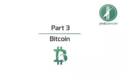如何有效监控BTC冷钱包安