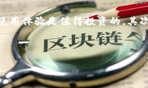 数字货币硬钱包公司：保障您的数字资产安全的最佳选择/

数字货币, 硬钱包, 资产安全/guanjianci

随着数字货币的普及，越来越多的人开始关注如何安全储存他们的数字资产。数字货币硬钱包作为一种安全存储解决方案，受到了越来越多用户的青睐。在这篇文章中，我们将深入探讨数字货币硬钱包公司，包括它们的工作原理、优势，以及如何选择合适的硬钱包。此外，我们还将解答与数字货币硬钱包相关的五个常见问题，以帮助您更好地理解这一领域。

什么是数字货币硬钱包？
数字货币硬钱包，通常也被称为冷钱包，是一种物理设备或硬件，专门用于存储数字货币的私钥。与联网的热钱包不同，硬钱包不会直接连接到互联网，因此提供了更高的安全性。硬钱包通常采用密码保护和加密技术，以确保用户的资产远离黑客攻击和恶意软件。

硬钱包的工作原理非常简单。当用户购买或转账数字货币时，私钥是在硬钱包内部生成和保管的。用户只需通过硬钱包确认交易，而不必在不安全的环境中输入私钥。这一点使得硬钱包成为存储大量数字资产的理想选择，尤其适合那些投资者。

数字货币硬钱包的优势
1. 安全性：硬钱包属于冷存储，不连接到互联网，因此黑客无法远程访问用户的数字资产。即使个人电脑感染了病毒或恶意软件，硬钱包依然可以保持安全。

2. 控制权：使用硬钱包，用户拥有其资产的完全控制权。在中心化交易所存储资金时，用户是把资产寄存在交易所的地址，而硬钱包则意味着用户直接控制私钥。

3. 多种铸币支持：许多硬钱包支持多种不同的数字货币，用户可以集中管理不同种类的数字资产，而无需使用多个钱包。

4. 备份功能：大多数硬钱包都有备份功能，用户可以在丢失或损坏硬件时恢复其资产。这为用户提供了额外的安心保障。

如何选择合适的数字货币硬钱包？
在选择数字货币硬钱包时，需要考虑多个因素：

1. 兼容性：确保选择的硬钱包支持您所持有的所有数字货币。不同的硬钱包有不同的支持范围。

2. 安全性：优质的硬钱包会采用最新的安全技术和加密算法。确保选择一些知名且有良好声誉的品牌。

3. 用户体验：钱包的界面应该友好易用，功能应足够全面。想要让数字货币管理变得轻松愉快，选择一个设计良好的钱包是关键。

4. 价格：硬钱包的价格差异很大，从几百元到几千元不等。选择钱包时，需考虑性价比，而不是单纯追求低价。

5. 评价与口碑：查看其他用户的评论和评测可以帮助您更好地了解产品的真实性能。

数字货币硬钱包的使用技巧
1. 定期更新固件：硬钱包厂商通常会定期发布安全更新。及时更新固件可以提高设备的安全性，抵御最新的安全威胁。

2. 使用强密码：虽然硬钱包提供物理安全，但使用强密码仍然是保护数字资产的重要方法。始终使用复杂且独特的密码来加密您的钱包。

3. 谨慎保管恢复助记词：在设置硬钱包时，系统通常会提供助记词，用于备份和恢复。务必妥善保管这段助记词，避免将其数字化存储，因而导致被盗的风险。

常见问题解答

问题一：硬钱包适合哪类用户使用？
硬钱包主要适合长期持有数字货币的投资者。例如，在市场中进行高频交易的用户可能更倾向于使用热钱包以便快速交易。而那些计划将资金长时间存放在某种数字货币中的用户，硬钱包则是一个更安全的选择。此外，对于拥有大量数字货币资产的用户，硬钱包的安全性将极其重要。

另一方面，初次接触数字货币的用户或者单次使用数字货币的买家，可能不需要立刻投入时间和资金去购买硬钱包。在充足的经验和资金积累后，再考虑使用硬钱包是合适的。

问题二：硬钱包是否绝对安全？
虽然硬钱包提供了比热钱包更高的安全性，但它并非绝对安全。比如，用户在设置和使用硬钱包过程中可能出现人为失误，这将导致资产丢失。例如，错误地输入助记词或者将其落入他人之手，将使得安全性大大降低。此外，硬钱包也可能在物理层面上受到攻击（例如，盗窃、损坏等）.

因此，正确使用硬钱包、定期更新固件以及选择知名品牌都能最大限度地提高安全性。同时，用户也应当对自己的操作保持警惕。

问题三：如何备份和恢复我的硬钱包？
备份和恢复硬钱包通常通过助记词实现。在首次设置硬钱包时，系统会生成一组助记词，以此来备份和恢复。用户需将这组助记词记录下来，并放在一个安全的地方，而不是在互联网上存储。

如果需要恢复硬钱包，无论是更换新设备还是丢失设备，都只需要在新设备上输入助记词，所有的数字资产和相关信息将被恢复。务必小心保管助记词，因为一旦失去，您将无法找回资产。

问题四：数字货币硬钱包与软件钱包的主要区别是什么？
数字货币硬钱包与软件钱包的主要区别在于安全性和使用方式。硬钱包是物理设备，在离线状态下存储私钥，因此更不容易受到网络攻击。相比之下，软件钱包（热钱包）通常是在计算机或移动设备上运行，私钥在线存储，容易遭受网络安全威胁。因此，软件钱包适合频繁交易，而硬钱包则适合长期投资。

此外，软件钱包更易于使用，特别是新手用户。而硬钱包则需要一定的设置和了解过程。在选择时，用户需根据自己的需求和交易习惯做出合理的选择。

问题五：购买硬钱包时需要注意哪些误区？
在购买硬钱包时，用户可能会遇到一些常见误区，如盲目追求低价、选择不知名品牌、忽视安全更新等。首先，不要只看价格，优质的硬钱包虽然价格较高，但安全性与使用体验是值得投资的。其次，一定要选择知名品牌的硬钱包，如Ledger、Trezor等，它们在市场上有良好的口碑和长时间的技术积累。

最后，不要忽视硬钱包的安全更新。厂商会定期发布固件更新以修复漏洞，保障用户资产的安全。因此，用户在购买后，一定要定期检查固件版本，并进行必要的更新。

综上所述，数字货币硬钱包是保障用户数字资产安全的重要工具。了解硬钱包的功能、如何选择以及使用技巧，能够帮助用户在数字货币投资中更加顺利和安全。
