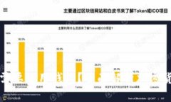 为什么加密货币需要使用