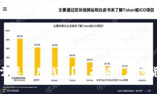 为什么加密货币需要使用钱包？全面解析加密货币钱包的重要性