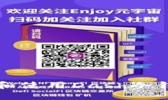 如何安全下载和使用Dash冷