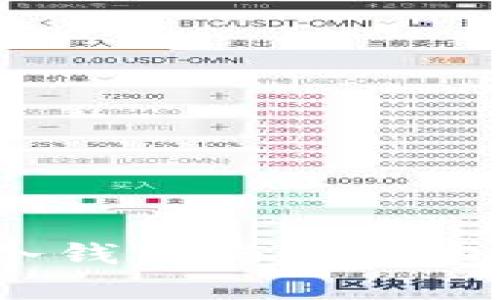 TopToken：冷钱包与热钱包的全面解析