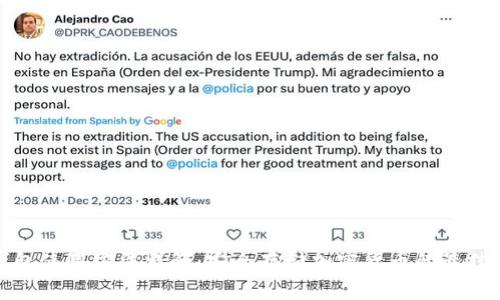 冷钱包使用方法详解：安全存储加密货币的最佳选择