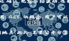 如何购买冷钱包中的矿工