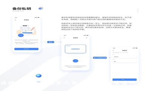 区块链钱包的投资人分析：领军者背后的故事
