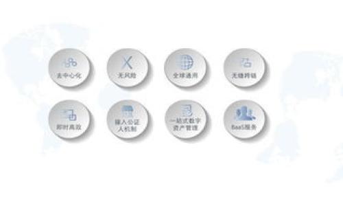 币圈手续费详细解析：如何计算和降低交易成本