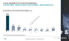 冷钱包流动性挖矿的完整