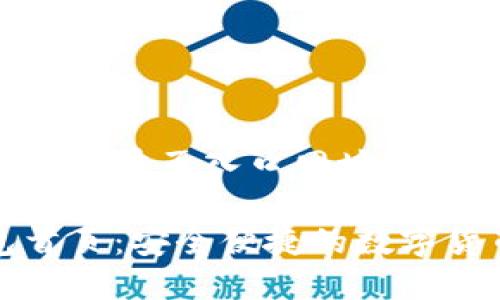 比特派钱包官网首页入口网址

比特派钱包首页：安全便捷的数字货币管理工具