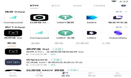 波场币（TRON）：是投资机会还是传销陷阱？