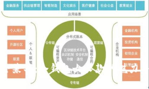 优雅与安全兼具：冷钱包女长款的魅力与选择指南