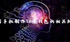 注：本文将为您详细讲解