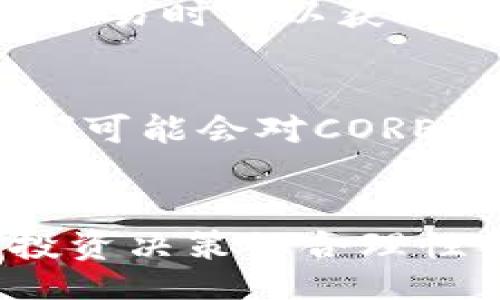 /
小狐钱包如何添加CORE代币：详细步骤与注意事项

/guanjianci
小狐钱包, CORE代币, 添加代币

引言
数字货币的快速发展使得越来越多的人加入到加密货币的投资中，在此过程中，一个好的钱包能为用户提供更好的管理体验。其中，小狐钱包是一款受到用户广泛欢迎的加密货币钱包。随着加密市场上多种代币的涌现，用户可能会需要了解如何在小狐钱包中添加CORE代币。本文将为您详细讲解添加CORE代币的步骤及注意事项。

为何选择小狐钱包？
小狐钱包的用户界面友好，支持多种主流和新兴数字货币，可以有效满足用户的需求。此外，它突出的一键操作和安全性，使得新手用户也能轻松上手。此外，小狐钱包还提供了强大的交易功能、实时市场数据和个性化的资产管理方案，提升了用户的管理体验。特别是在某些比较小众的代币上，小狐钱包的支持让用户能够更灵活地参与投资。

什么是CORE代币？
CORE代币是指某一特定加密货币的代币，通常与特定区块链网络有关联。例如，CORE代币可能是某一去中心化平台的治理代币，提供持有者投票权或者参与平台收益的权利。对于投资者而言，了解CORE代币的背景、用途以及该项目的未来发展前景是非常重要的，只有这样才能作出合理的投资决策。

如何在小狐钱包中添加CORE代币？
添加CORE代币到小狐钱包是一个相对简单的过程，用户只需按照以下步骤进行操作：
ol
    listrong下载并安装小狐钱包：/strong确保您已在手机或电脑上成功安装小狐钱包，确保软件版本是最新的。/li
    listrong创建或导入钱包：/strong如果您是新用户，需先创建一个新钱包，务必妥善保存助记词；如果您已有钱包，可以选择导入功能。/li
    listrong进入“资产”页面：/strong打开钱包应用，进入“资产”页面。/li
    listrong选择“添加代币”：/strong在资产页面中，找到并点击“添加代币”按钮。/li
    listrong选择CORE代币：/strong在添加代币的列表中，找到CORE代币并勾选。/li
    listrong确认添加：/strong完成选择后，点击确认按钮步骤，即可将CORE代币成功添加到您的钱包中。/li
/ol
通过这些简单的步骤，用户可以便捷地将CORE代币添加到小狐钱包中，并开始进行管理和投资。

添加CORE代币时需要注意哪些事项？
尽管添加CORE代币的过程比较简单，但仍然有一些注意事项需要用户关注：
ul
    listrong确保网络连接：/strong在进行操作时，确保您的手机或电脑有良好的网络连接，避免中途出现操作失败。/li
    listrong核对合约地址：/strong添加代币时，确保您添加的是正确的CORE代币合约地址，以免出现错误的代币添加。/li
    listrong安全性：/strong请务必确保您的小狐钱包的私钥和助记词的安全，不要随意分享给他人。/li
    listrong版本更新：/strong保持小狐钱包的最新版本，以便获取更多新功能及安全性保护。/li
/ul

常见问题解答

h4问题1：小狐钱包安全吗？/h4
小狐钱包安全性高，采用了多重安全策略保障用户资产的安全。包括私钥的加密存储、对用户身份进行多重验证等。此外，用户的助记词是恢复钱包的关键，用户应妥善保存，并避免泄露。在使用小狐钱包进行交易时，建议开启双重验证功能，以进一步提高安全性。

h4问题2：CORE代币的价格如何获取？/h4
为了获取CORE代币的最新价格，用户可以通过小狐钱包内置的市场行情查看相关信息。此外，还可以访问CoinMarketCap等相关加密货币行情网站获取详细的数据统计和价格走势，帮助用户及时把握投资机会。

h4问题3：如何判断CORE代币是否值得投资？/h4
投资CORE代币的判断基于多方面的分析，包括项目的团队背景、技术路线图、市场需求分析和竞争对手比较等。用户可以关注该代币的白皮书，了解其愿景、生态系统、应用价值以及社区反馈等信息。此外，关注项目的开发进展和市场动向也是判断其投资价值的重要依据。

h4问题4：添加的CORE代币能否与其他代币互换？/h4
在小狐钱包中，用户可以使用内置的交易功能进行代币之间的互换。例如，用户可以将CORE代币与其他主流代币直接进行交易。用户需注意市场波动，选择适合的交易时机以获取更好的收益。

h4问题5：CORE代币适合哪些投资者？/h4
CORE代币适合拥有一定风险承受能力的投资者，特别是对于那些对去中心化金融、区块链技术有深入了解的用户。大学生、年轻创业者以及专业的区块链开发者都可能会对CORE代币产生兴趣。投资者在考虑投资前，需做好市场调研与判断，以降低投资风险。

总结
通过以上内容，我们详细阐述了如何在小狐钱包中添加CORE代币，以及与之相关的多方面信息。在使用小狐钱包时，用户应保持警惕，随时关注市场动态，以确保投资决策的合理性与安全性。无论是新手还是有经验的投资者，对于加密货币的交易与投资都需要持续学习和关注市场变化，才能在这个波动的市场中获得成功。