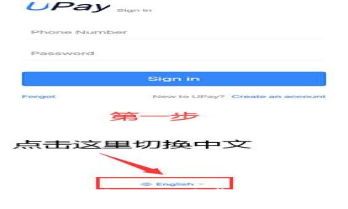 中本聪新版APP下载及使用指南