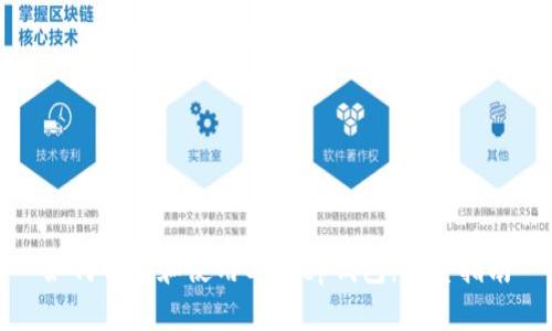 如何下载和使用Biteep钱包：完整指南