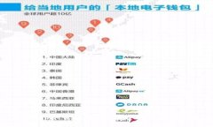 Gopay钱包app下载官网 - 安全便捷的移动支付体验