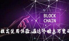   中心化钱包与冷钱包的区