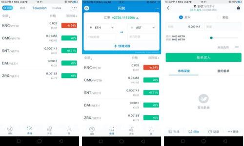 虚拟币钱包节点详解：理解区块链技术背后的核心概念