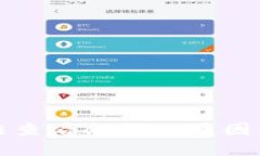 冷钱包无法查看余额的原