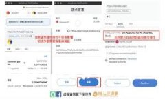 比特派冷钱包骗局：揭露