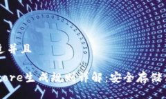 思考一个贴近并且冷钱包